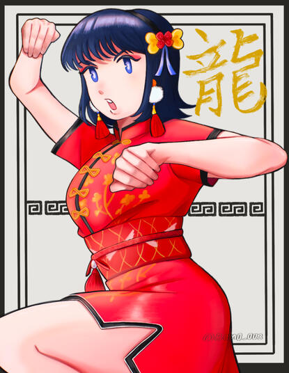 CNY Mari